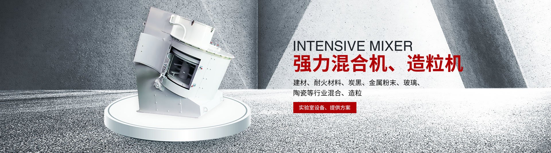 混合技术内页