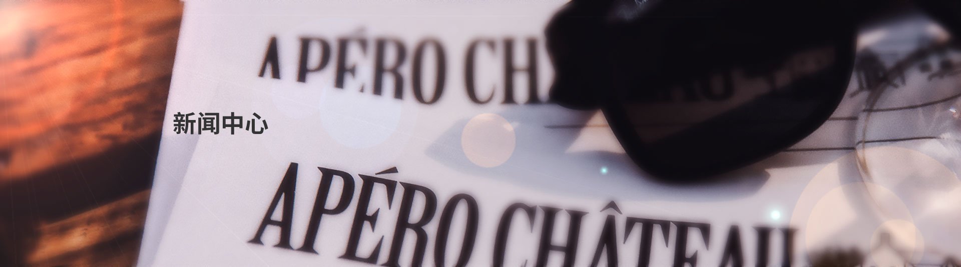 news-banner