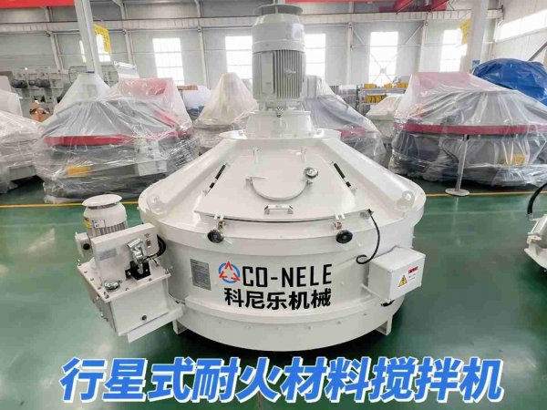耐火材料搅拌机